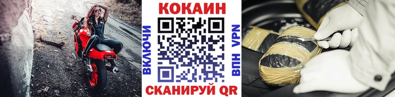 Как найти закладки Далматово Кокаин  МЕФ  A-PVP  Канабис 