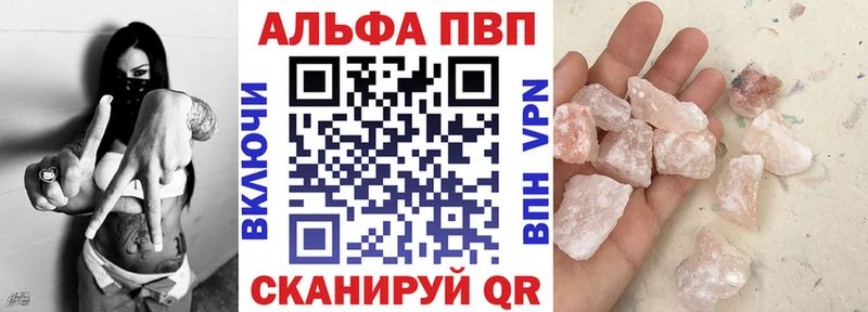A-PVP СК КРИС  blacksprut как зайти  Далматово 