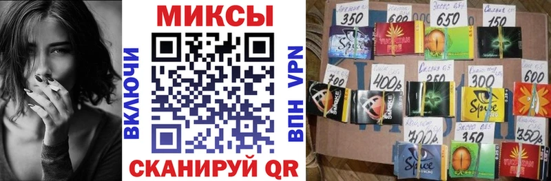 Бутират бутик  Далматово 