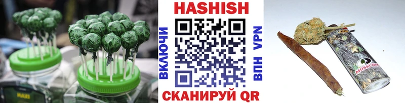 что такое наркотик  ОМГ ОМГ tor  Cannafood марихуана  Далматово 