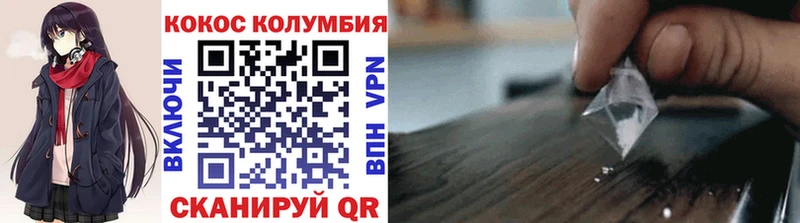 КОКАИН 99%  хочу наркоту  Далматово 