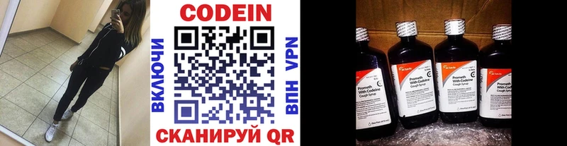 Codein Purple Drank  Далматово 