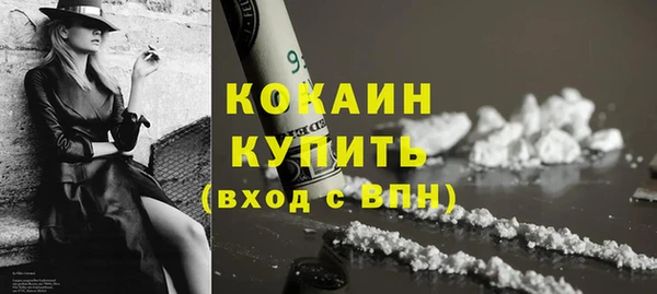 метамфетамин Бородино