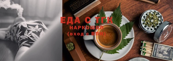 винт Саяногорск