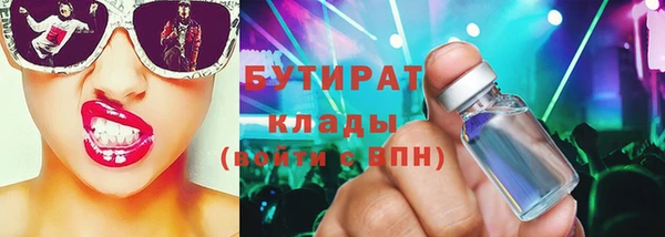 шишки Бугульма