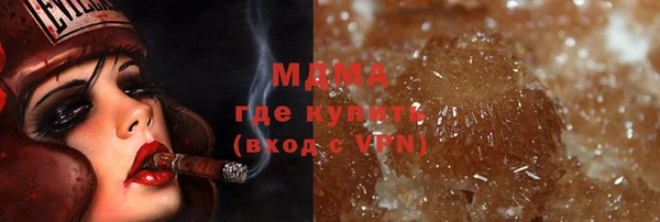 прущие грибы Бронницы