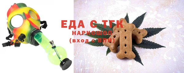 шишки Бугульма