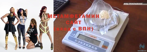 шишки Бугульма