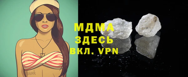 метамфетамин Бородино