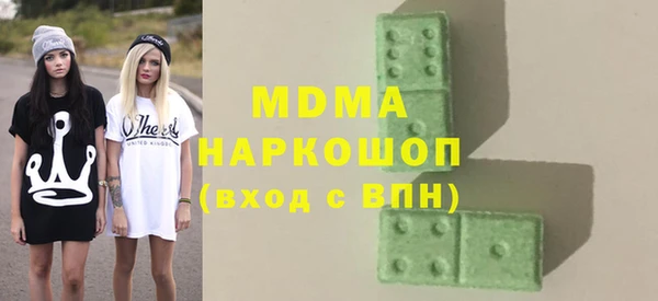 метамфетамин Бородино