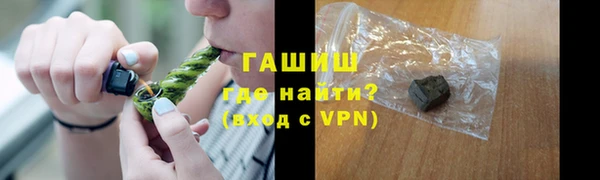 каннабис Верея