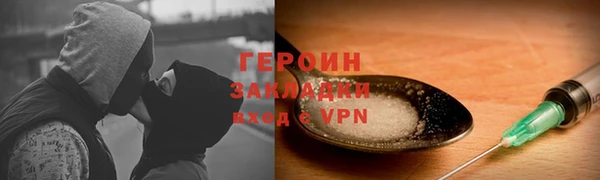 метамфетамин Бородино