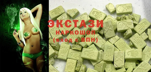 прущие грибы Бронницы