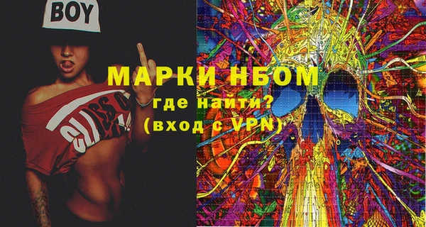 метамфетамин Бородино