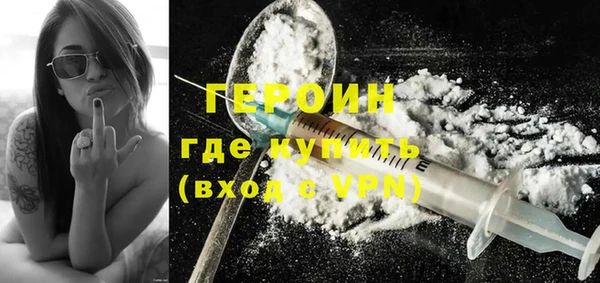 прущие грибы Бронницы