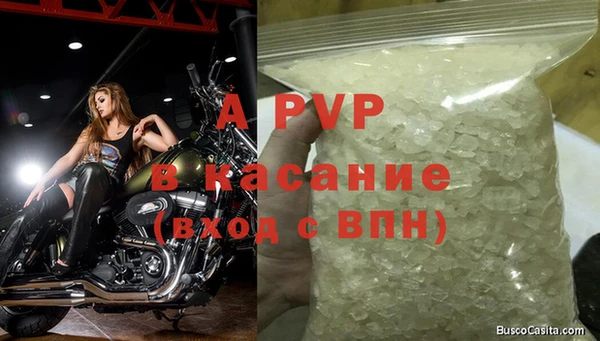метамфетамин Бородино