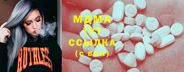 шишки Бугульма