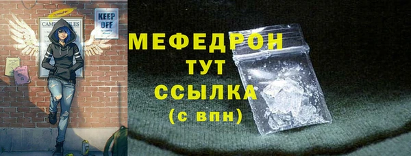 метамфетамин Бородино