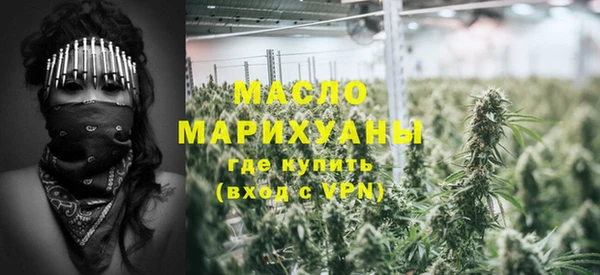 метамфетамин Бородино
