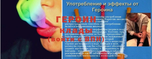 метамфетамин Бородино