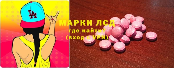 шишки Бугульма