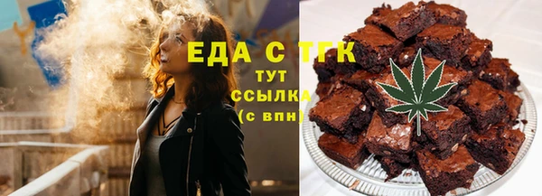 шишки Бугульма