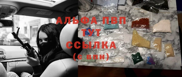 метамфетамин Бородино