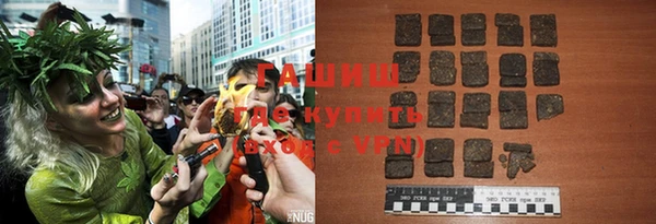 шишки Бугульма