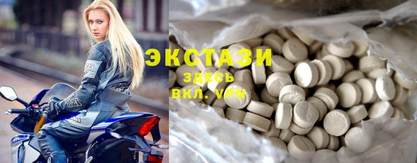 прущие грибы Бронницы