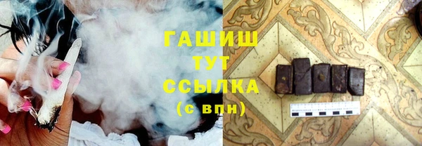 прущие грибы Бронницы