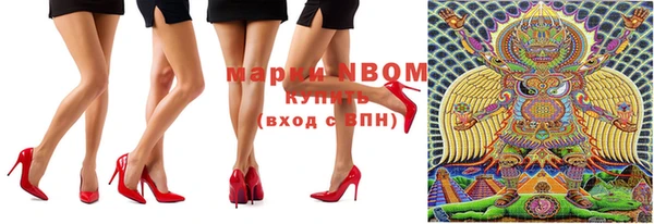 метамфетамин Бородино