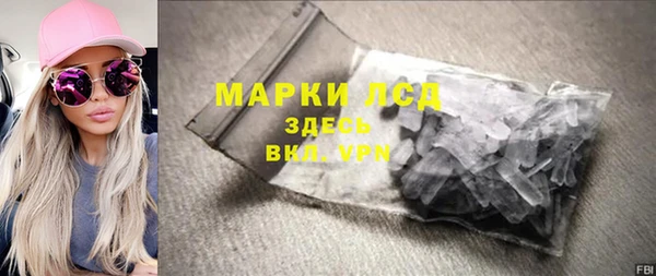 шишки Бугульма