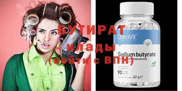 прущие грибы Бронницы