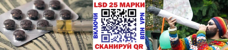 LSD-25 экстази ecstasy Далматово