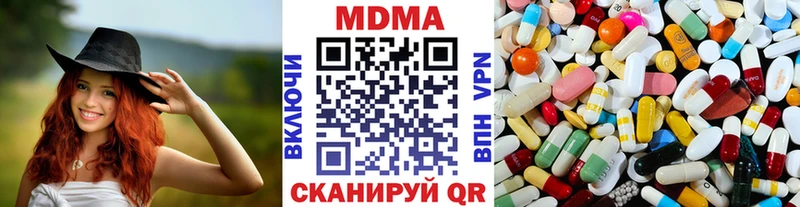 маркетплейс официальный сайт  мега ONION  Далматово  МДМА crystal 