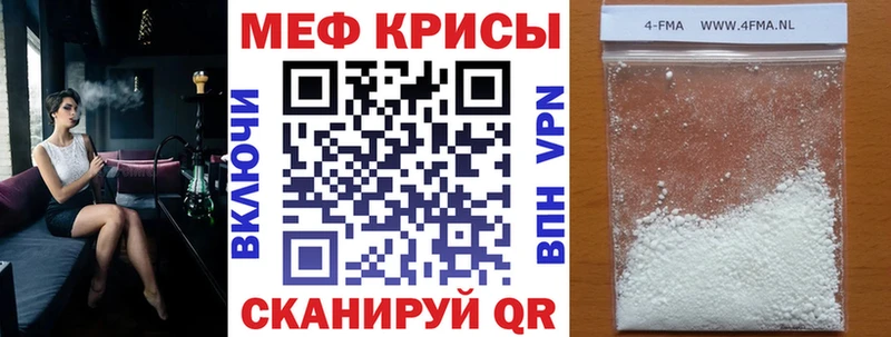 Мефедрон VHQ  Далматово 
