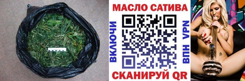 Дистиллят ТГК жижа блэк спрут ТОР Далматово где найти